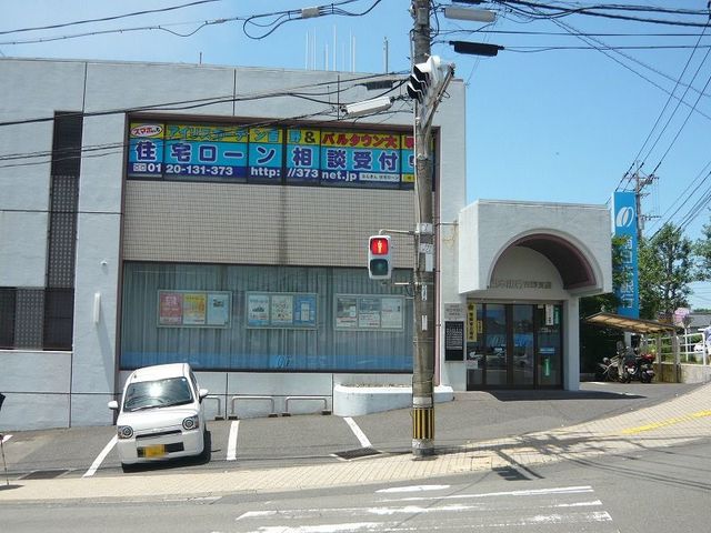 銀行　南日本銀行吉野支店（銀行）まで630m