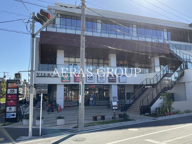 ショッピングセンター　VIERRA蒔田（ショッピングセンター）まで709m