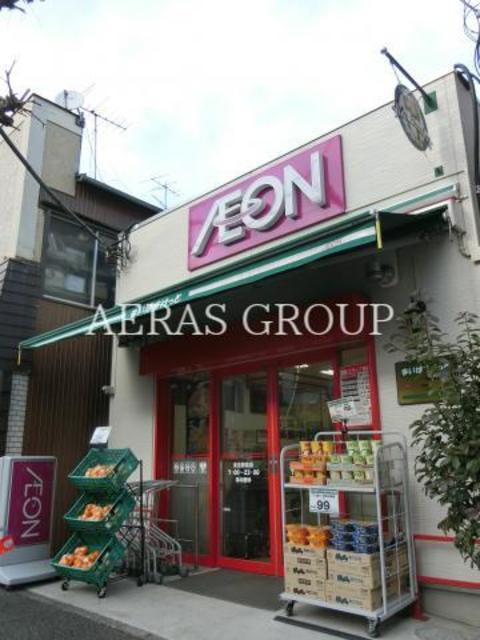 スーパー　まいばすけっと洗足駅前店（スーパー）まで228m