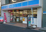 コンビニ　ローソン 芝公園駅前店（コンビニ）まで190m