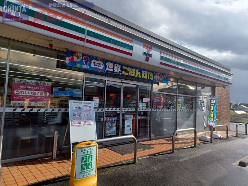 コンビニ　セブンイレブン伊賀東条店（コンビニ）まで132m