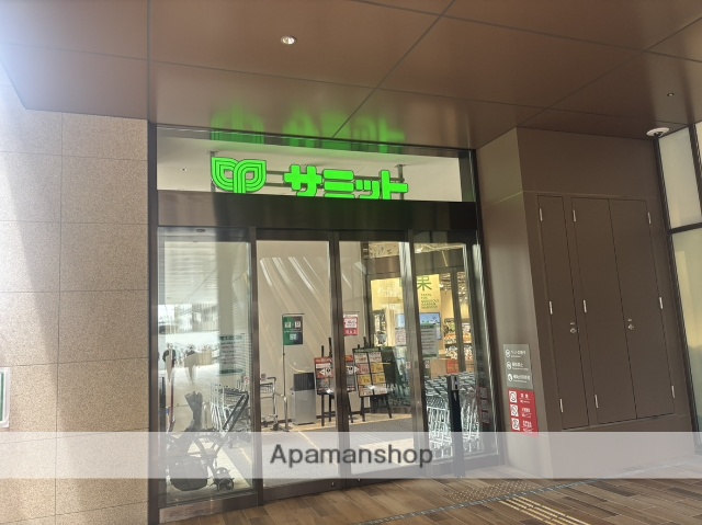 スーパー　サミット　パークシティ中野店（スーパー）まで2993m