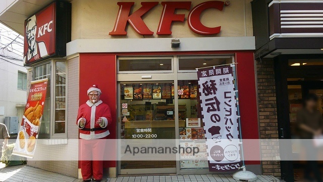 飲食店　ケンタッキーフライドチキン綱島店（飲食店）まで427m