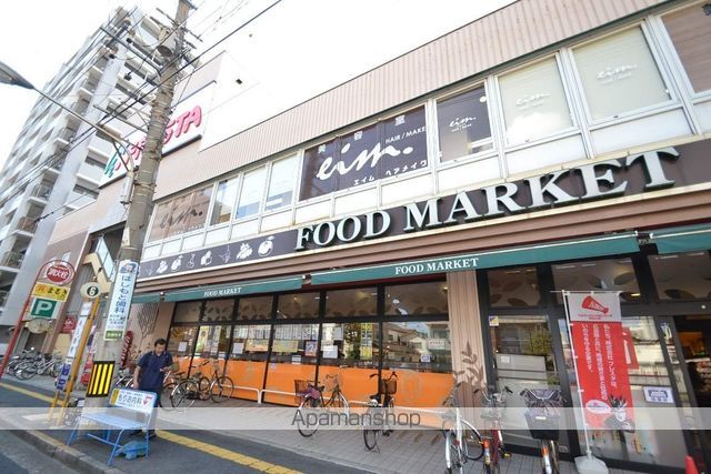 スーパー　（株）フレスタ／舟入店（スーパー）まで533m