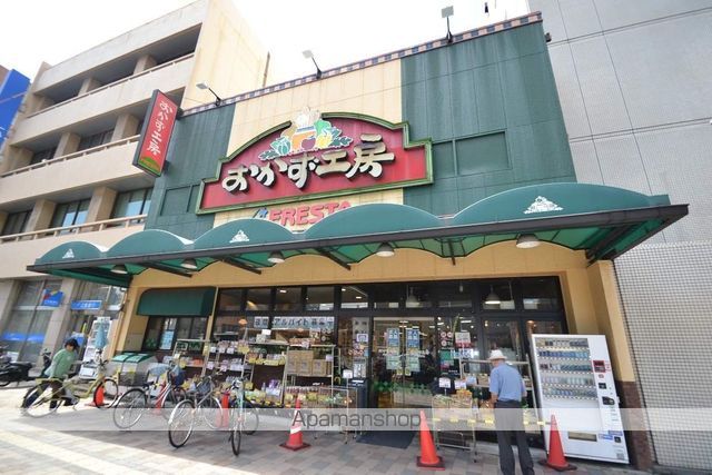 スーパー　（株）フレスタ／おかず工房（スーパー）まで852m