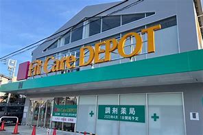 ドラックストア　Fit Care DEPOT(フィット ケア デポット) 六（ドラッグストア）まで300m