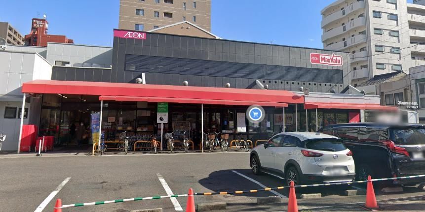 スーパー　マックスバリュ代官店（スーパー）まで560m