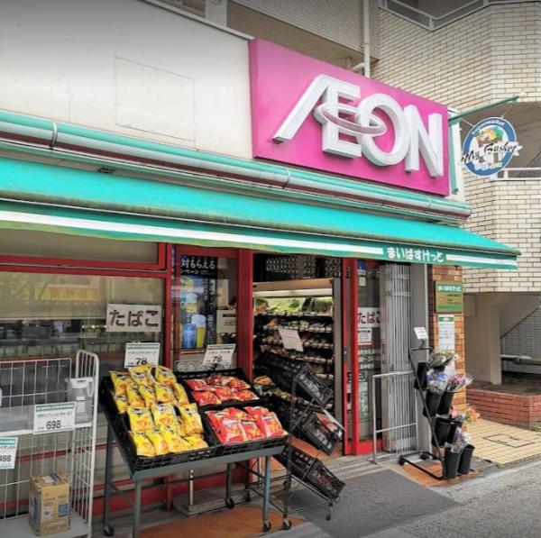 スーパー　まいばすけっと日進町市電通り店（スーパー）まで527m