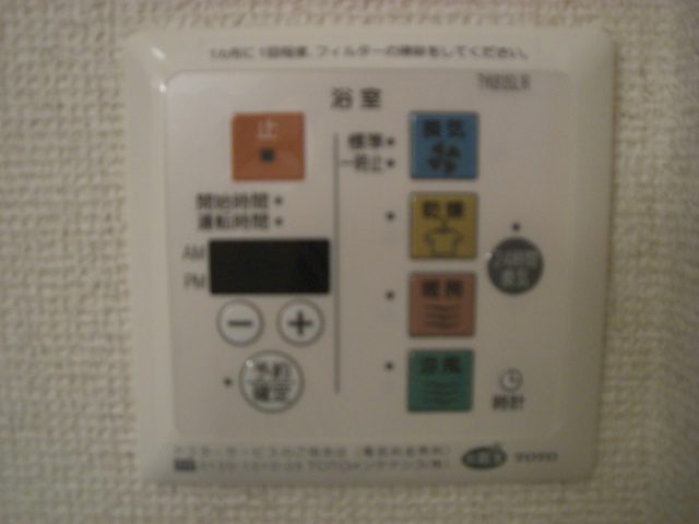その他　同仕様