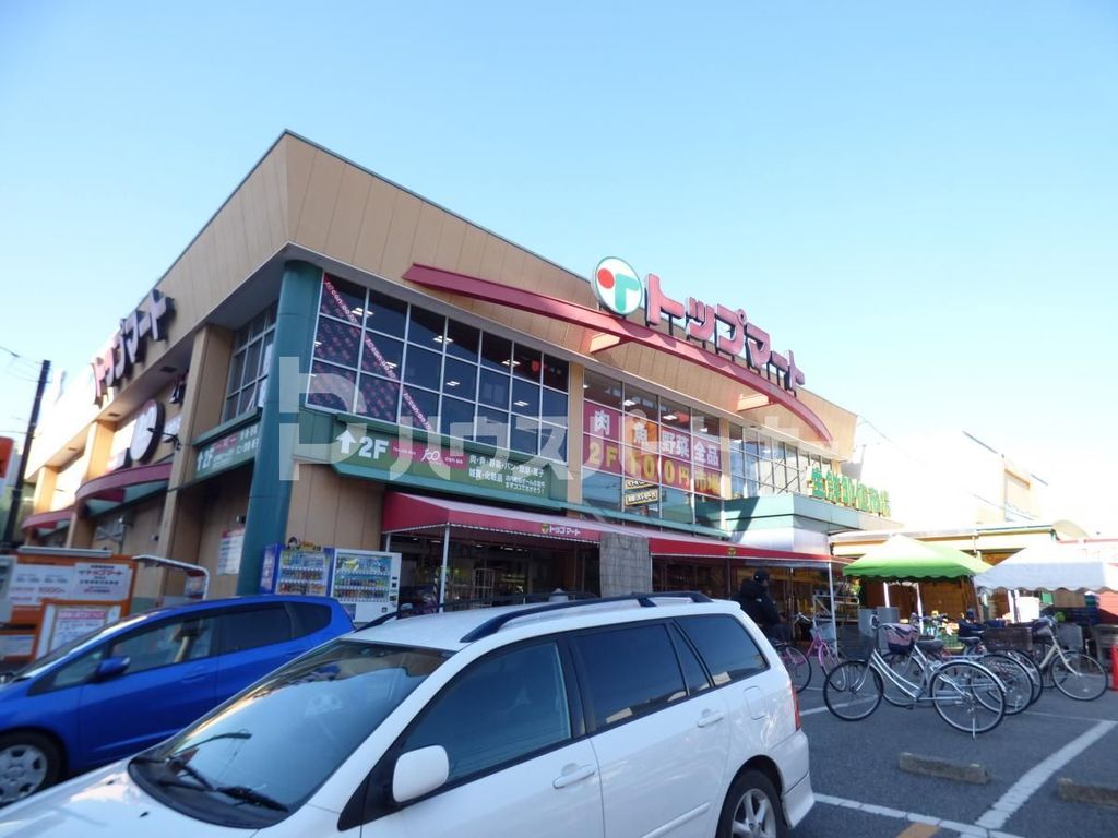 スーパー　トップマート蘇我店（スーパー）まで650m