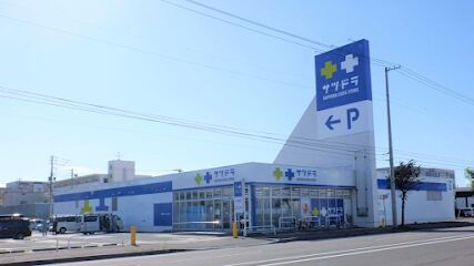 ドラックストア　サツドラ白石本通店（ドラッグストア）まで854m