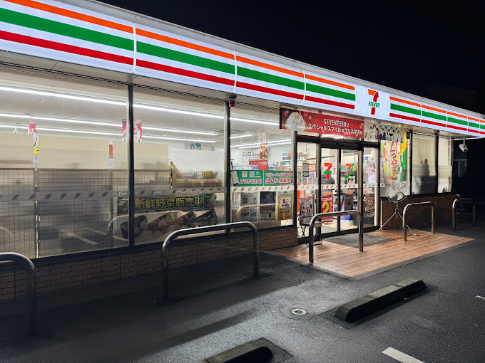 コンビニ　セブンイレブン 海老名杉久保北店（コンビニ）まで506m