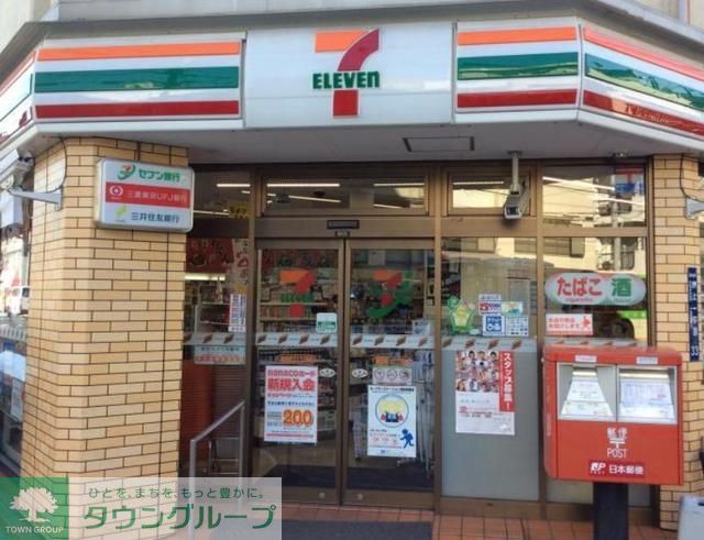 コンビニ　セブンイレブン（コンビニ）まで40m