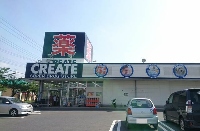 ドラックストア　クリエイトエス・ディーつくばみらい店（ドラッグストア）まで503m