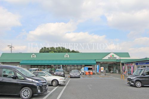 スーパー　マルエツ 安行慈林店（スーパー）まで952m