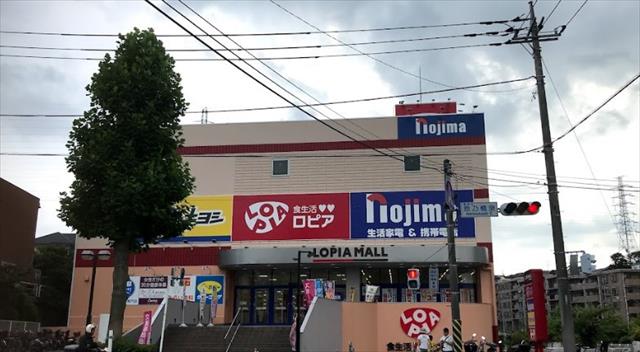 スーパー　（株）ロピア／港南台店（スーパー）まで2663m