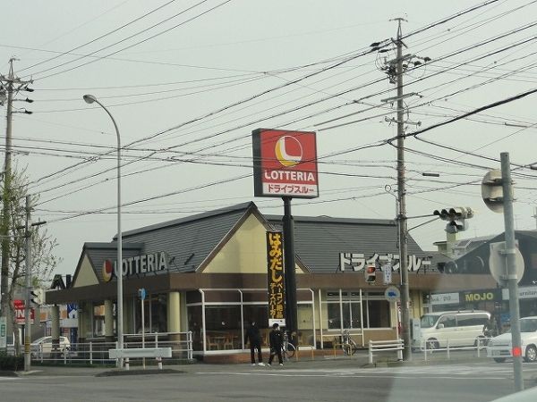 飲食店　ロッテリア 竜東メーンロード店（飲食店）まで1593m