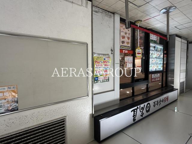 飲食店　日高屋 小田急マルシェ登戸店（飲食店）まで368m