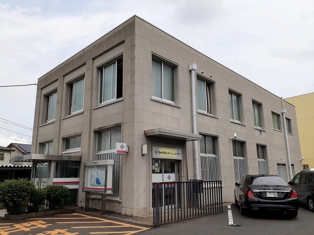 銀行　中国銀行原尾島支店（銀行）まで537m