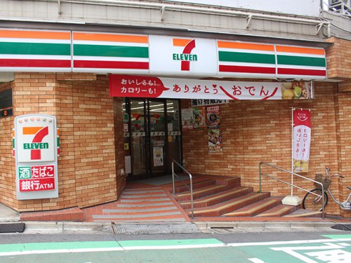 コンビニ　セブンイレブン 豊島南大塚1丁目南店（コンビニ）まで205m
