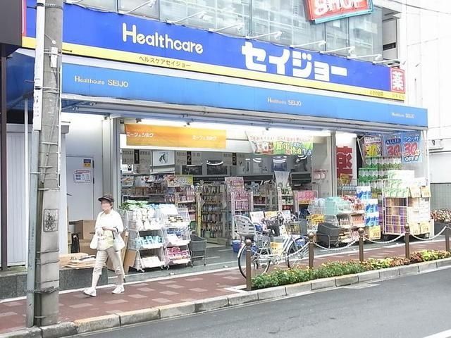 ドラックストア　ヘルスケアセイジョーときわ台店（ドラッグストア）まで179m