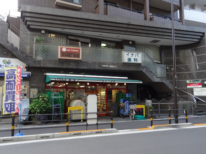 スーパー　まいばすけっと（スーパー）まで350m
