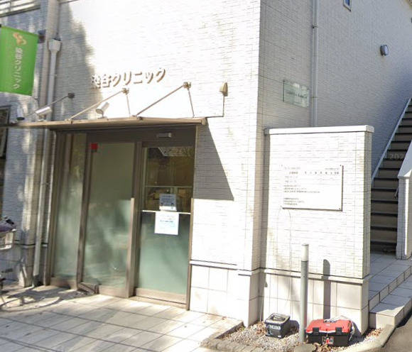 病院　染谷クリニック（病院）まで373m