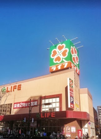 スーパー　ライフ太融寺店（スーパー）まで153m