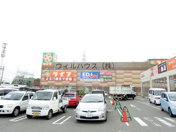 スーパー　ライフ石津店（スーパー）まで1241m