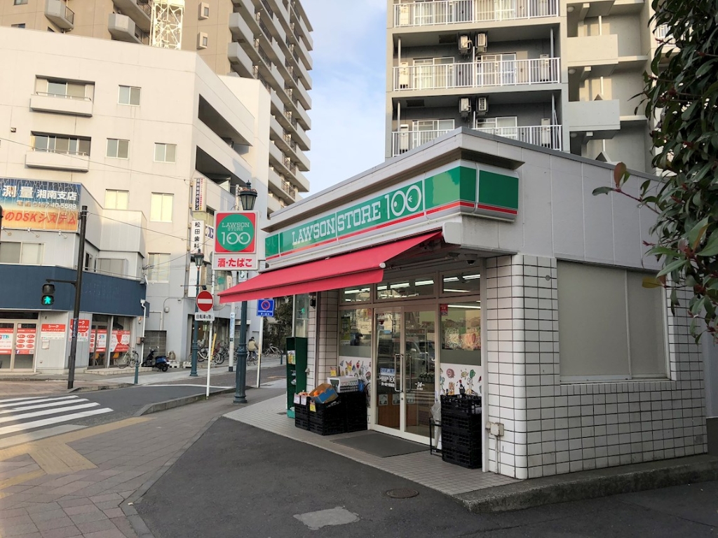 スーパー　ローソンストア100 茅ヶ崎十間坂店（スーパー）まで522m