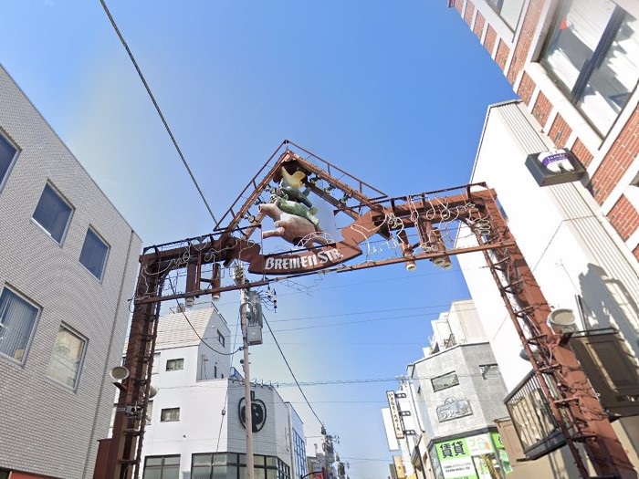 ショッピングセンター　ブレーメン通り商店街（ショッピングセンター）まで213m