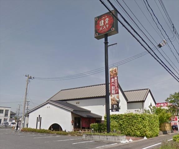 その他　鎌倉パスタ倉敷店（その他）まで942m