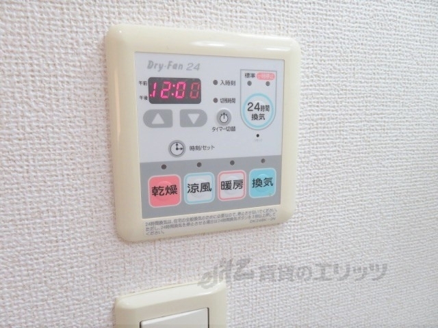 その他設備　浴室乾燥機