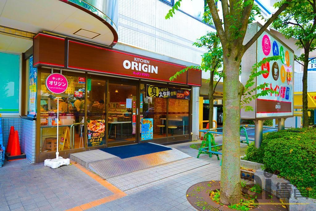 ショッピングセンター　キッチンオリジン武蔵境店（ショッピングセンター）まで520m
