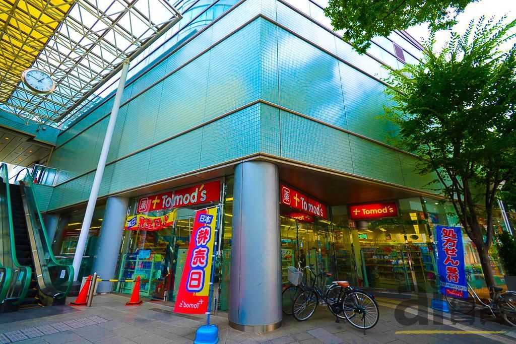 ドラックストア　トモズ武蔵境店（ドラッグストア）まで230m