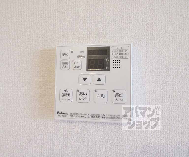 その他設備　給湯器操作パネル