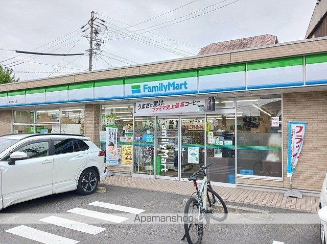 コンビニ　ファミリーマート（コンビニ）まで300m