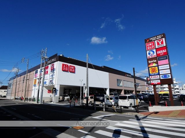 スーパー　クロスモール豊田陣中店（スーパー）まで800m