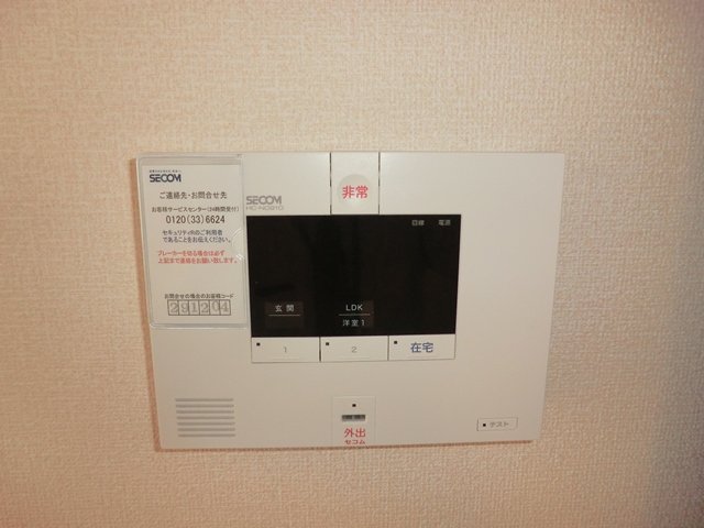 セキュリティ