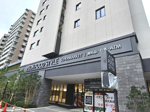スーパー　イオンフードスタイル西大島店（スーパー）まで557m