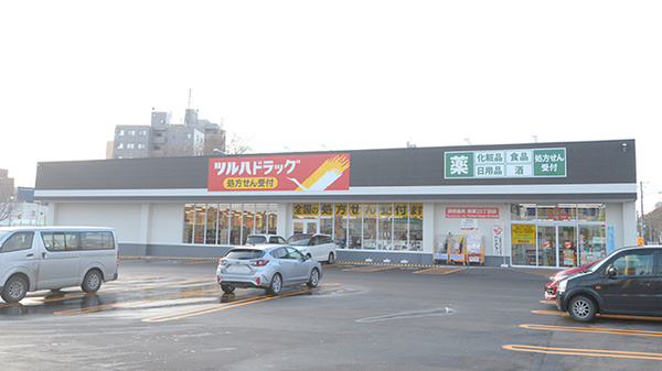 ドラックストア　ツルハドラッグ南郷20丁目店（ドラッグストア）まで594m
