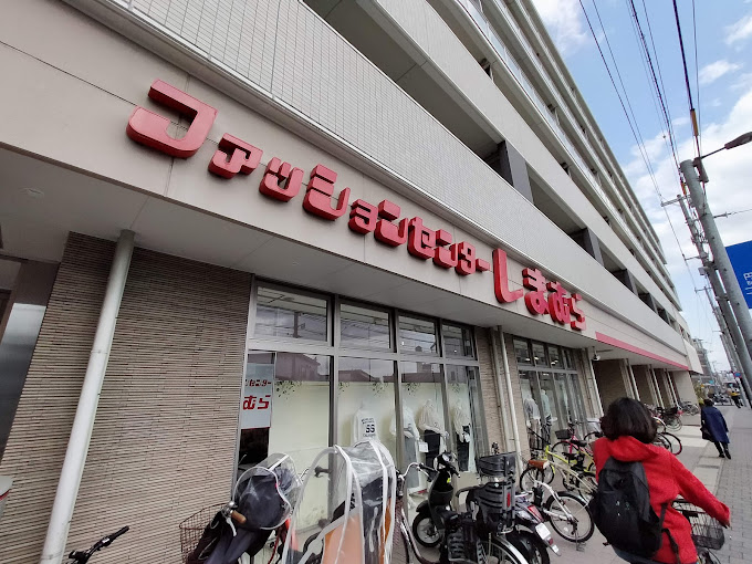 ショッピングセンター　ファッションセンターしまむら太秦店（ショッピングセンター）まで403m