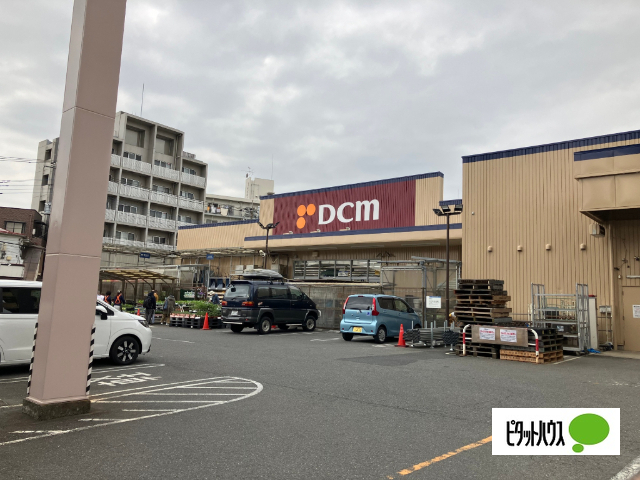 ホームセンター　ＤＣＭ川口一丁目店（ホームセンター）まで1334m
