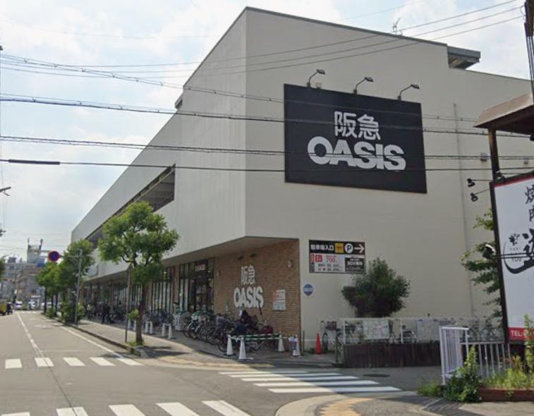 スーパー　阪急オアシス武庫之荘店（スーパー）まで421m