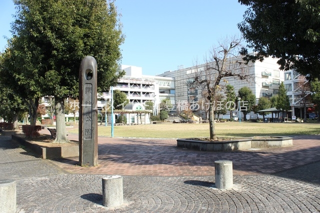 公園　諏訪公園（公園）まで245m