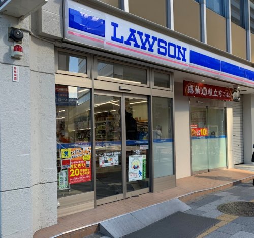 コンビニ　ローソン 茗荷谷春日通店（コンビニ）まで102m