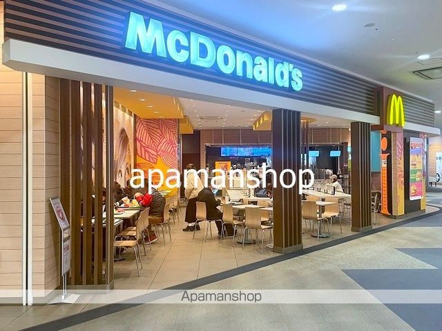 飲食店　マクドナルド（飲食店）まで580m