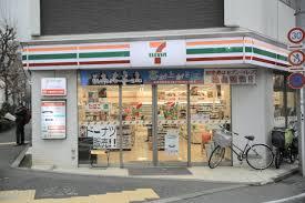 コンビニ　セブンイレブン（コンビニ）まで287m
