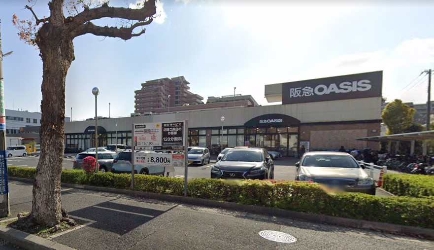 スーパー　阪急オアシス 本山南店（スーパー）まで320m