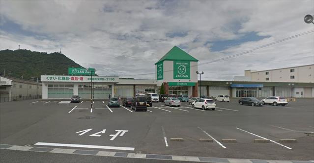 ドラックストア　ザグザグ高崎店（ドラッグストア）まで1300m